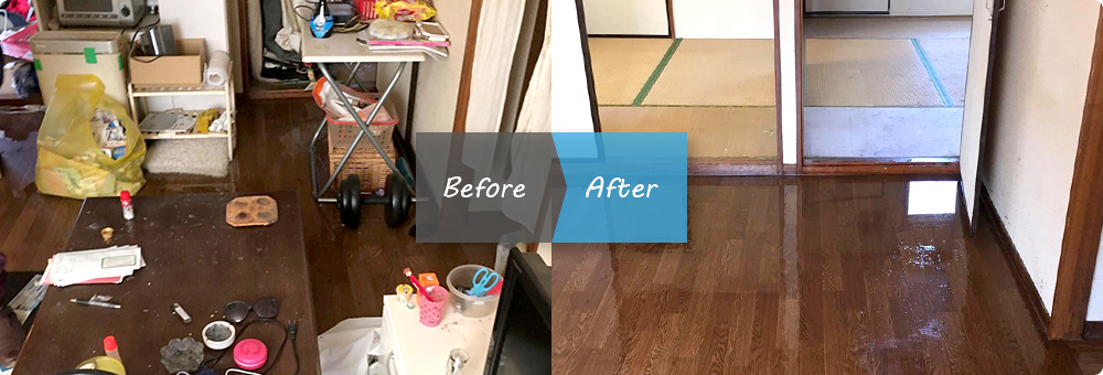 Before After